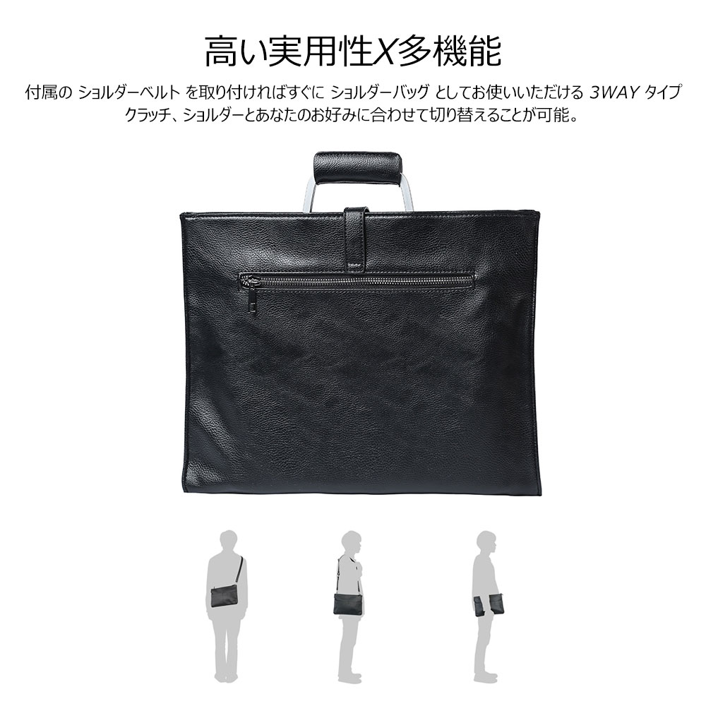 Whatna 2WAY 革  セカンド バッグ メンズ バッグ [クラッチ ショルダー 肩掛け 結婚式 バッグ] A4 13.3IPAD AIR収納可 手持ちバッグ ビジネス カジュアル フォーマル 冠婚葬祭 紳士用 男性用 黒B09 4