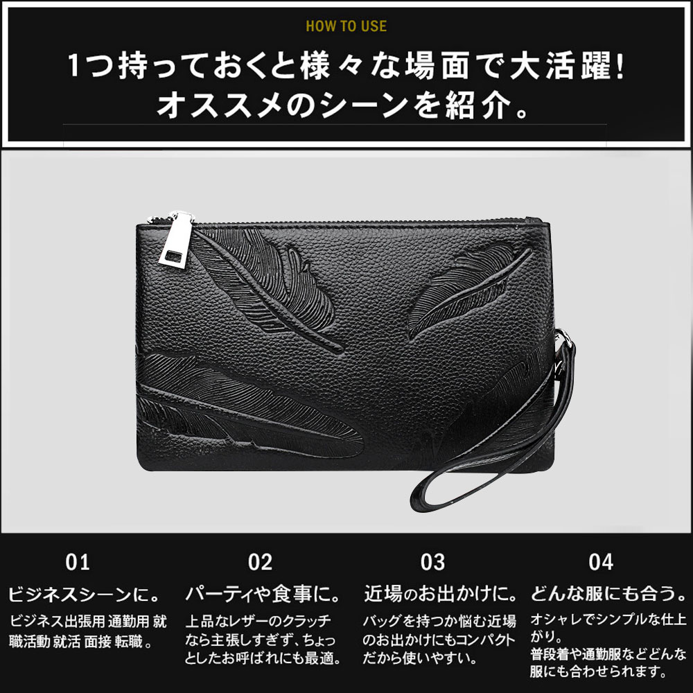 Whatna 2WAY牛革 ミニセカンドバッグ メンズ クラッチ バッグ 本革 本皮 6枚カード収納 小銭入 カジュアル フォーマル 冠婚葬祭 結婚式 バッグ紳士用 男性用 黑 12