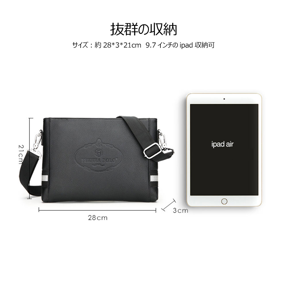 Whatna 革 セカンド バッグ メンズ バッグ [クラッチ ショルダー 肩掛け 結婚式 バッグ] 6枚カード 9.7インチのipad収納可 手持ちバッグ ビジネス カジュアル フォーマル 冠婚葬祭 紳士用 男性用 黒 ブラウン（025-8890） 3