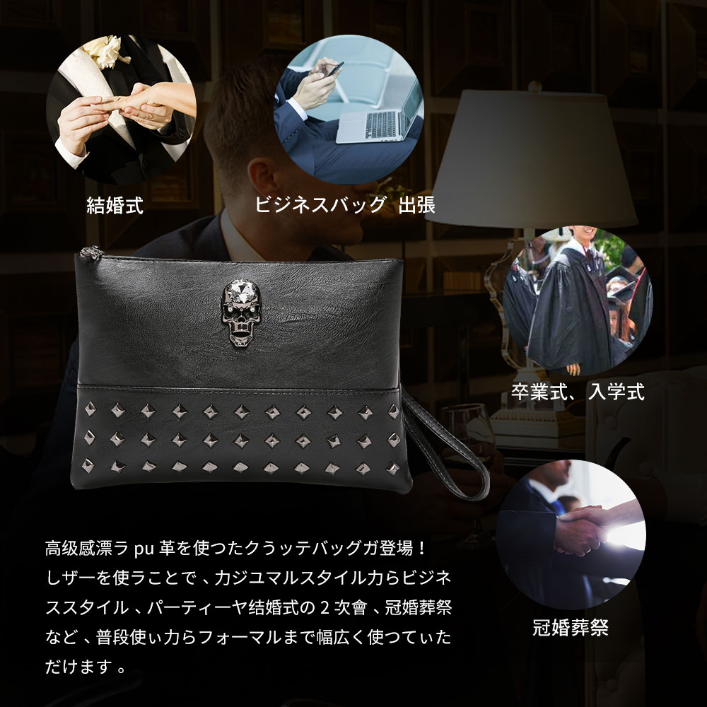 whatna2WAY 革 セカンド バッグ メンズ バッグ [クラッチ ショルダー 肩掛け 結婚式 バッグ] 皮 A4 6枚カード収納 手持ちバッグ ビジネス カジュアル フォーマル 冠婚葬祭 紳士用 男性用 黒（YH1921） 4