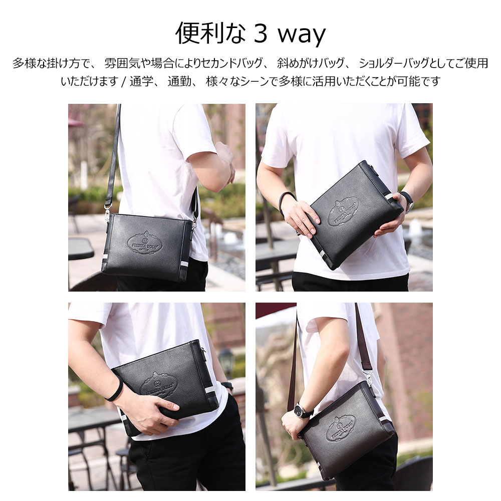 Whatna 革 セカンド バッグ メンズ バッグ [クラッチ ショルダー 肩掛け 結婚式 バッグ] 6枚カード 9.7インチのipad収納可 手持ちバッグ ビジネス カジュアル フォーマル 冠婚葬祭 紳士用 男性用 黒 ブラウン（025-8890） 9