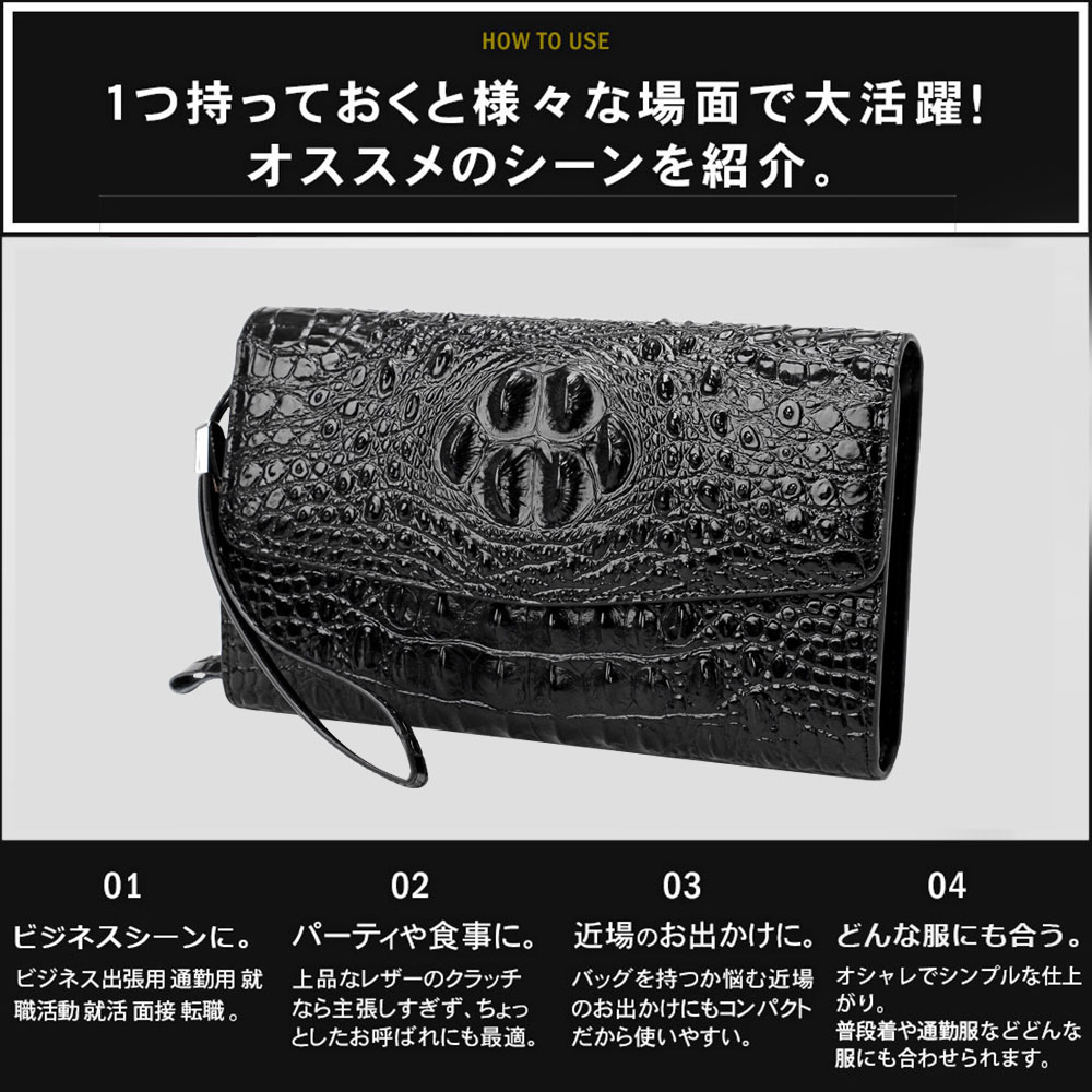 Whatna 2way 革 クロコダイル型押し ミニセカンドバッグ メンズ バッグ 15枚カード収納 長財布 小さめ クラッチバッグ 手持ちバッグ 男性用 紳士用 結婚式 バッグ 冠婚葬祭 黒 ブラウン 696 8