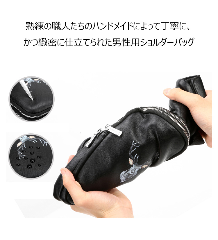 Whatna斜めがけ ボディバッグ ワンショルダー メンズ イヤホン穴付き 本 革 厚手 レザー 黒 ブラウン HA066 6