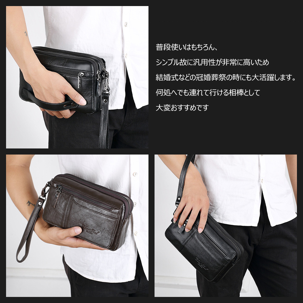 Whatna 2WAY牛革 ミニセカンドバッグ メンズ クラッチ バッグ 2室仕切 本革 本皮 カジュアル フォーマル 冠婚葬祭 結婚式 バッグ紳士用 男性用 黑 ブラウン 11