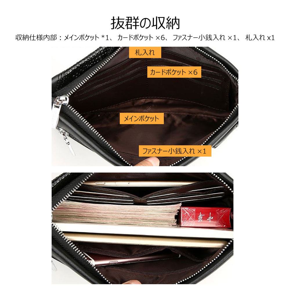 Whatna  2way牛革 セカンドバッグ メンズ クラッチ バッグ 本革B5 10.5インチのipad収納可 6枚カード収納 小銭入 カジュアル フォーマル 冠婚葬祭 結婚式 バッグ紳士用 男性用 黑 fei116 3