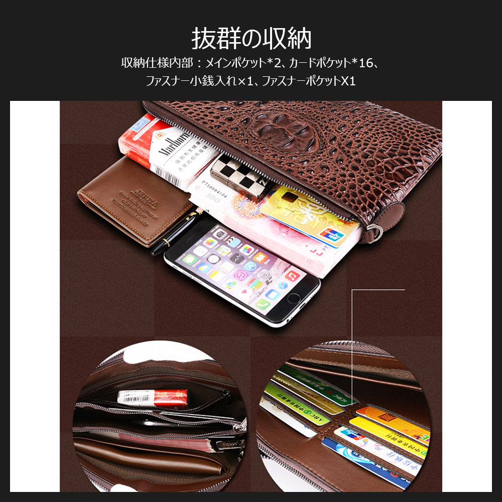Whatna 2way 牛革 クロコダイル型押しミニセカンドバッグ メンズ バッグ 16枚カード収納 2室仕切 本革 本皮 小さめ クラッチバッグ手持ちバッグ 男性用 紳士用 カジュアル フォーマル 結婚式バッグ 冠婚葬祭 黒 ブラウン 8886 4