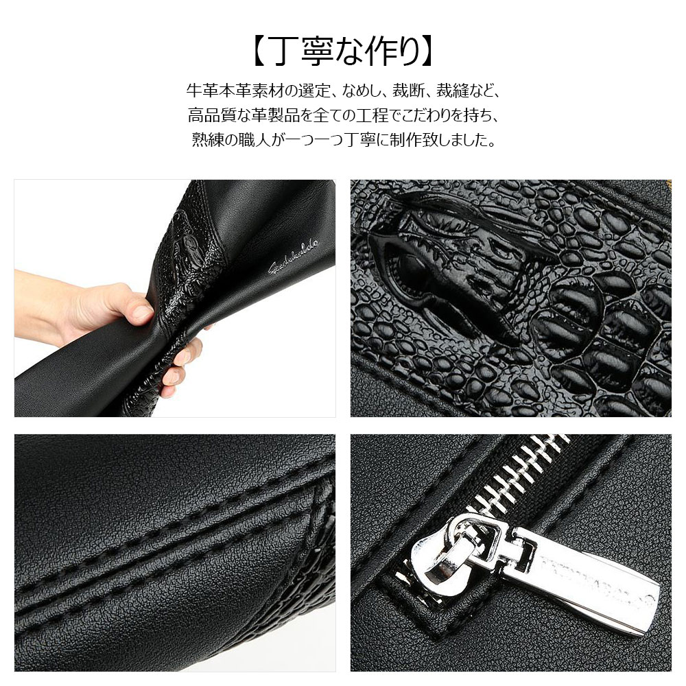 Whatna  2way牛革 セカンドバッグ メンズ クラッチ バッグ 本革B5 10.5インチのipad収納可 6枚カード収納 小銭入 カジュアル フォーマル 冠婚葬祭 結婚式 バッグ紳士用 男性用 黑 fei116 4