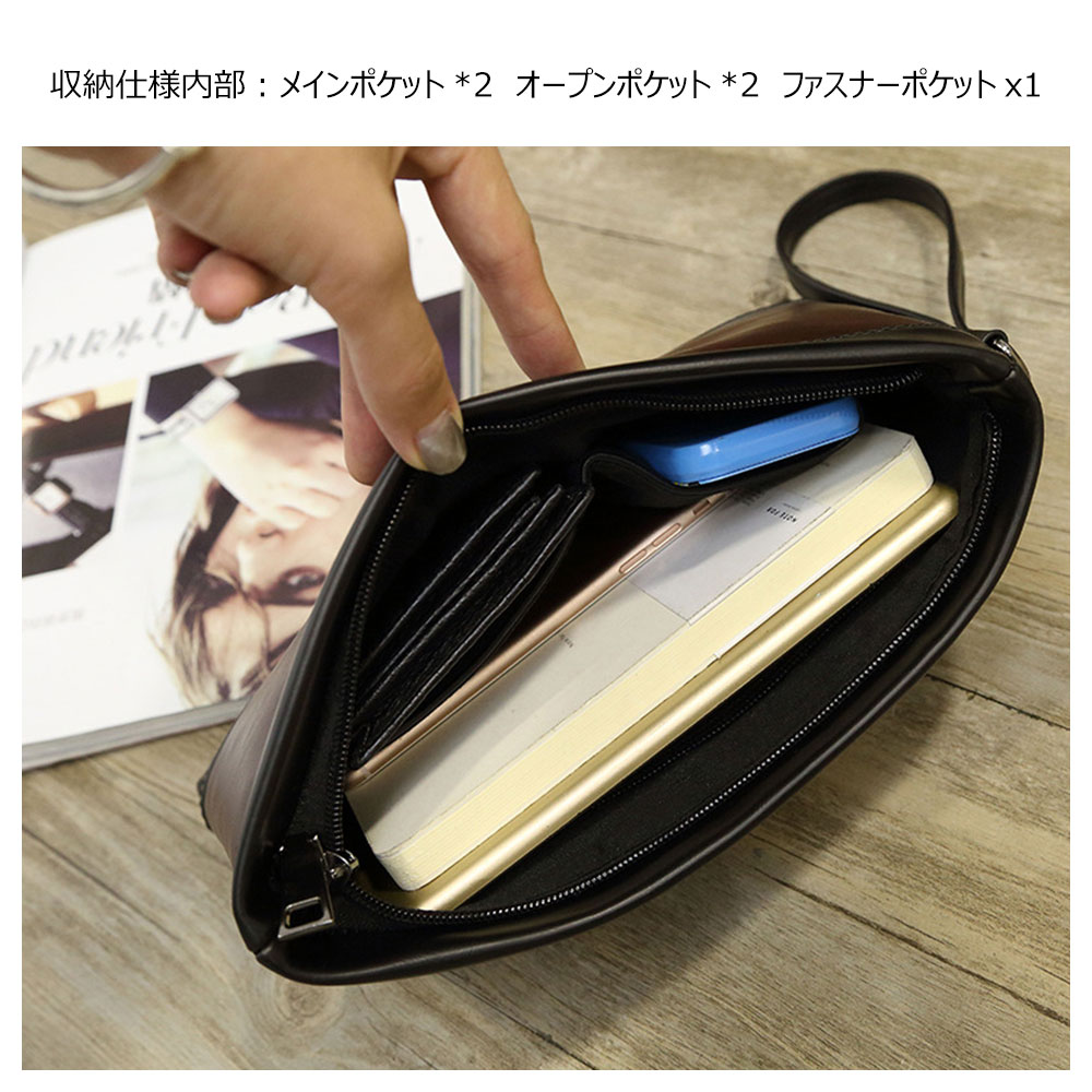 whatna 2way革 ミニセカンドバッグ メンズ クラッチ バッグ 小さい ビジネスバッグ 皮 大容量 カジュアル フォーマル 冠婚葬祭 結婚式 紳士用 男性用 黒 ブラウン（JX80206） 2