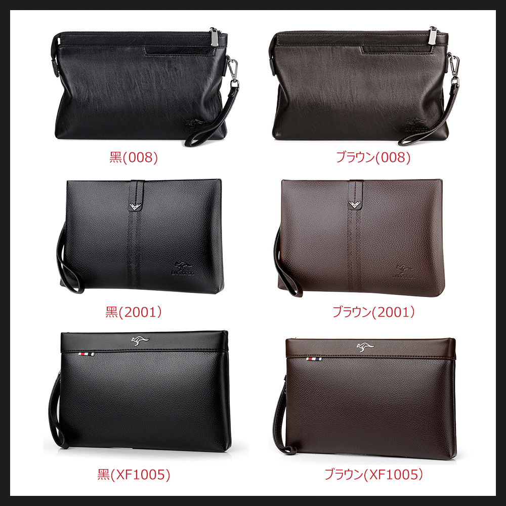 Whatna  2way革 セカンドバッグ メンズ クラッチ バッグB5 9.7インチのipad収納可 6枚カード収納 小銭入 カジュアル フォーマル 冠婚葬祭 結婚式 バッグ紳士用 男性用 黑 ブラウン 0