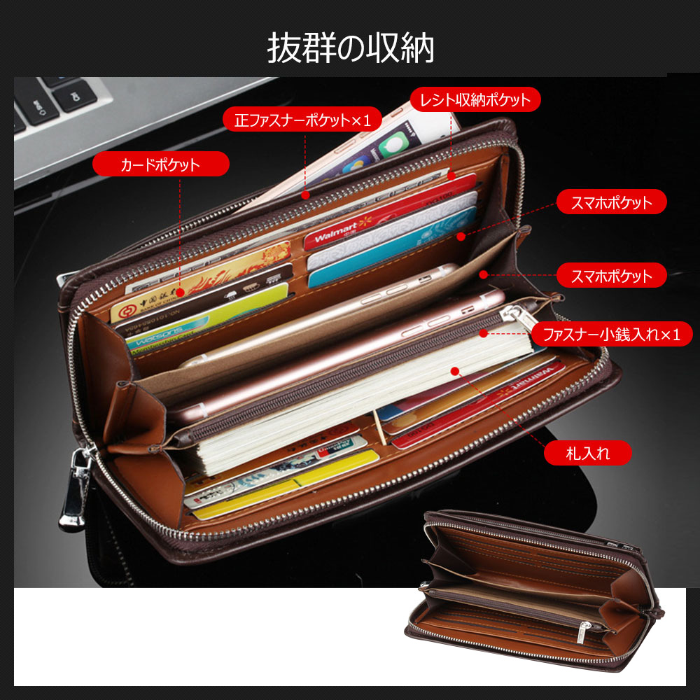 Whatna 2way 牛革 ミニセカンドバッグ メンズ バッグ12枚カード収納 本革 本皮 小さめ クラッチバッグ 長財布 手持ちバッグ 男性用 紳士用 結婚式 冠婚葬祭 バッグ 黒 ブラウン A87 4