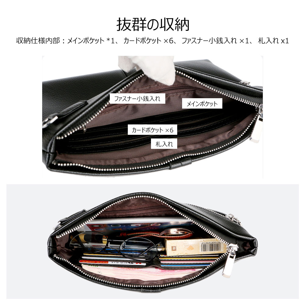 Whatna  2way革 セカンドバッグ メンズ クラッチ バッグB5 9.7インチのipad収納可 6枚カード収納 小銭入 カジュアル フォーマル 冠婚葬祭 結婚式 バッグ紳士用 男性用 黑 ブラウン 8