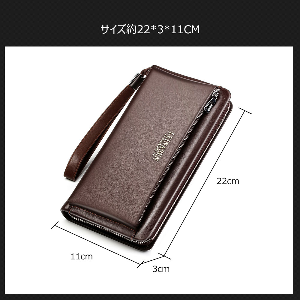 Whatna 2way 牛革 ミニセカンドバッグ メンズ バッグ12枚カード収納 本革 本皮 小さめ クラッチバッグ 長財布 手持ちバッグ 男性用 紳士用 結婚式 冠婚葬祭 バッグ 黒 ブラウン A87 2