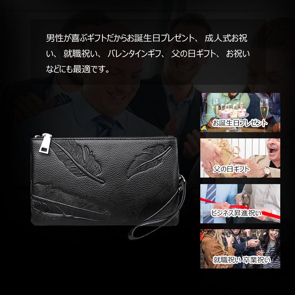 Whatna 2WAY牛革 ミニセカンドバッグ メンズ クラッチ バッグ 本革 本皮 6枚カード収納 小銭入 カジュアル フォーマル 冠婚葬祭 結婚式 バッグ紳士用 男性用 黑 13