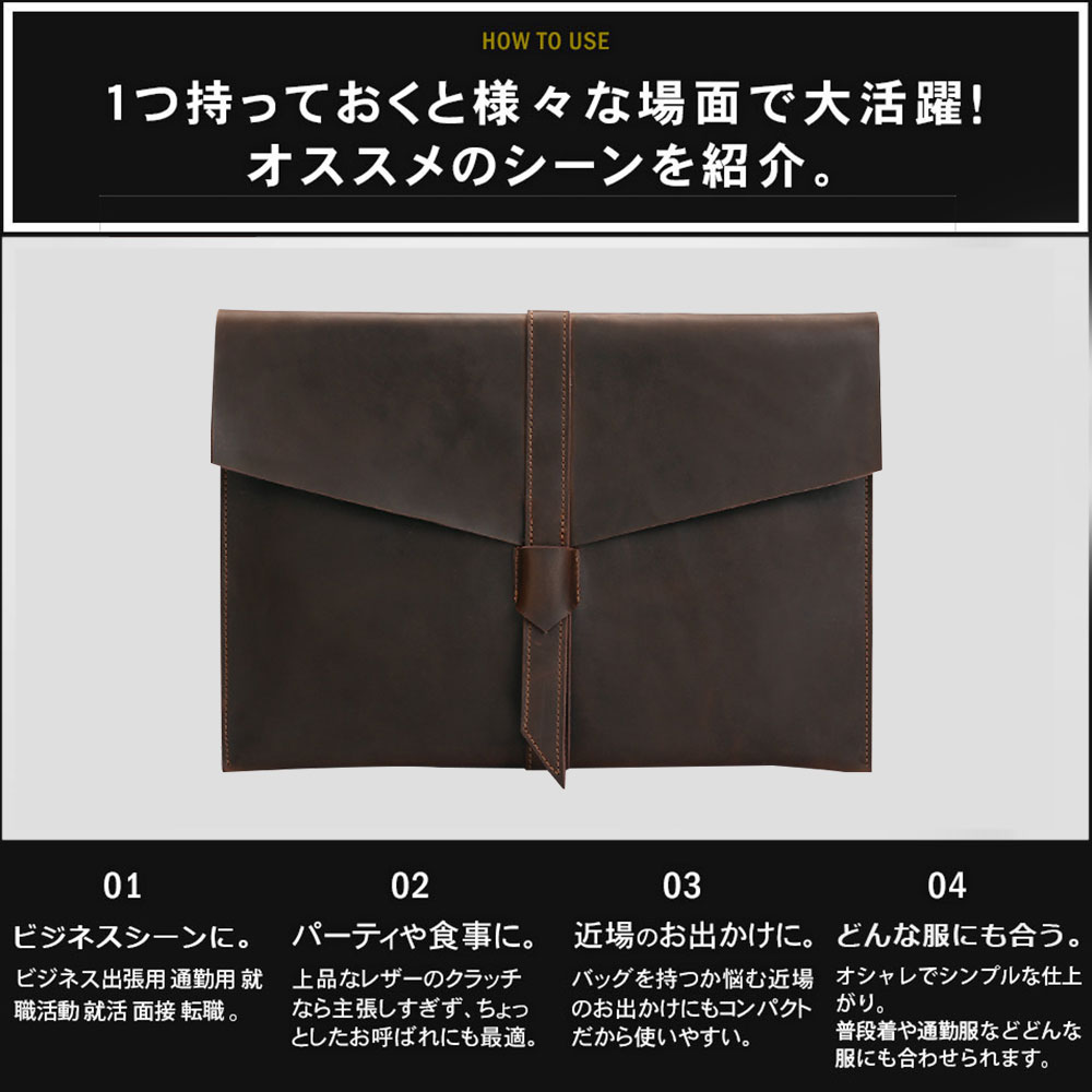 Whatna セカンドバッグ メンズ クラッチ バッグ 厚手本革 牛革  A4 13インチair 15 インチ pro収納可 ファイルバッグ 封筒袋 フォーマル冠婚葬祭 ビジネス 結婚式 バッグ 手持ちバッグ 紳士用 男性用 茶 ブラウンS074 8