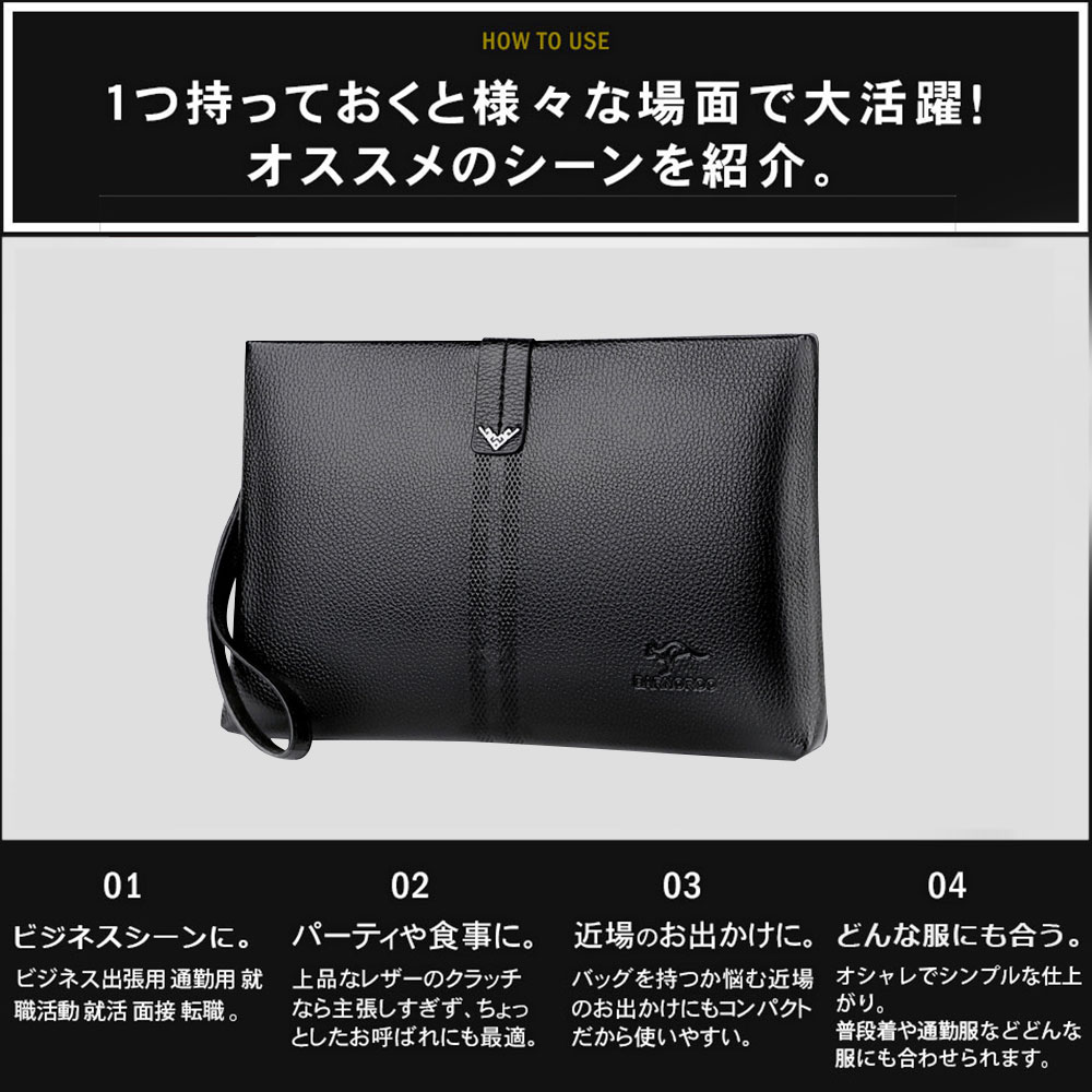 Whatna  2way革 セカンドバッグ メンズ クラッチ バッグB5 9.7インチのipad収納可 6枚カード収納 小銭入 カジュアル フォーマル 冠婚葬祭 結婚式 バッグ紳士用 男性用 黑 ブラウン 13