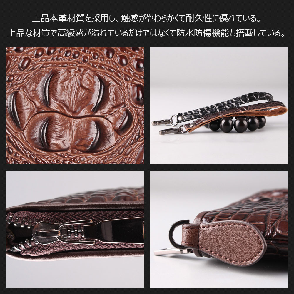 Whatna 2way 牛革 クロコダイル型押しミニセカンドバッグ メンズ バッグ 16枚カード収納 2室仕切 本革 本皮 小さめ クラッチバッグ手持ちバッグ 男性用 紳士用 カジュアル フォーマル 結婚式バッグ 冠婚葬祭 黒 ブラウン 8886 6