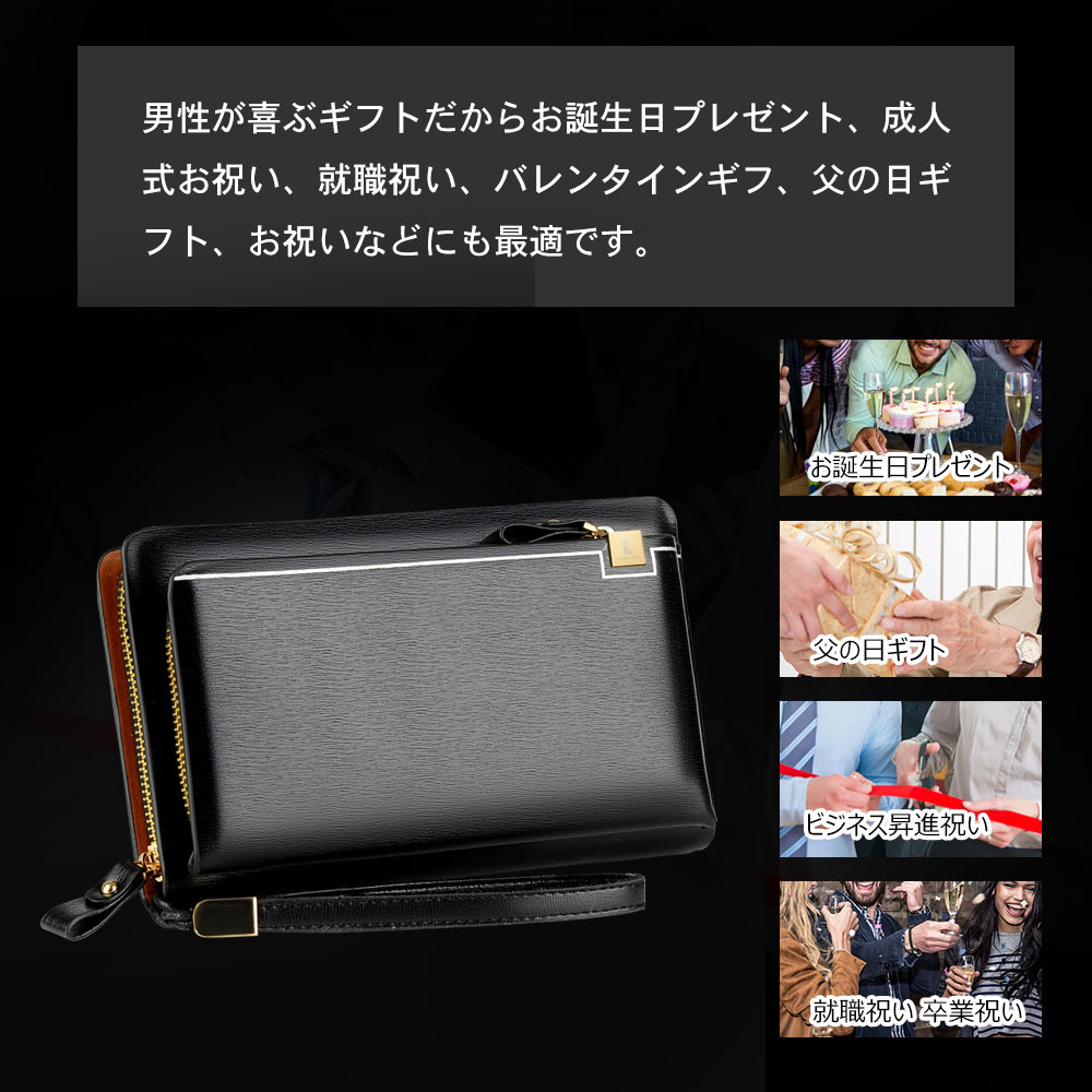 Whatnaミニセカンドバッグ メンズ バッグ 12枚カード収納 小さめ クラッチバッグ 長財布 革 手持ちバッグ メンズ ポーチ 男性用 紳士用 結婚式 冠婚葬祭 黒 ブラウン A716 12