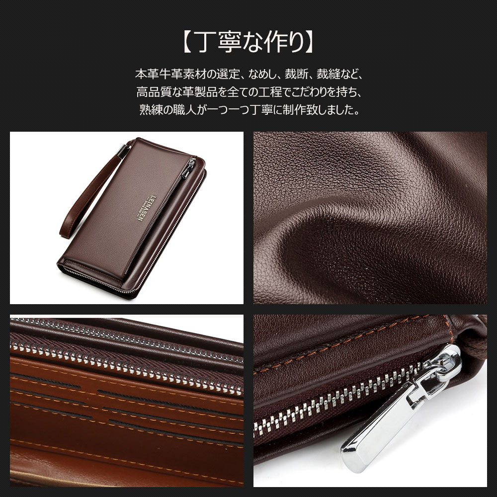 Whatna 2way 牛革 ミニセカンドバッグ メンズ バッグ12枚カード収納 本革 本皮 小さめ クラッチバッグ 長財布 手持ちバッグ 男性用 紳士用 結婚式 冠婚葬祭 バッグ 黒 ブラウン A87 5