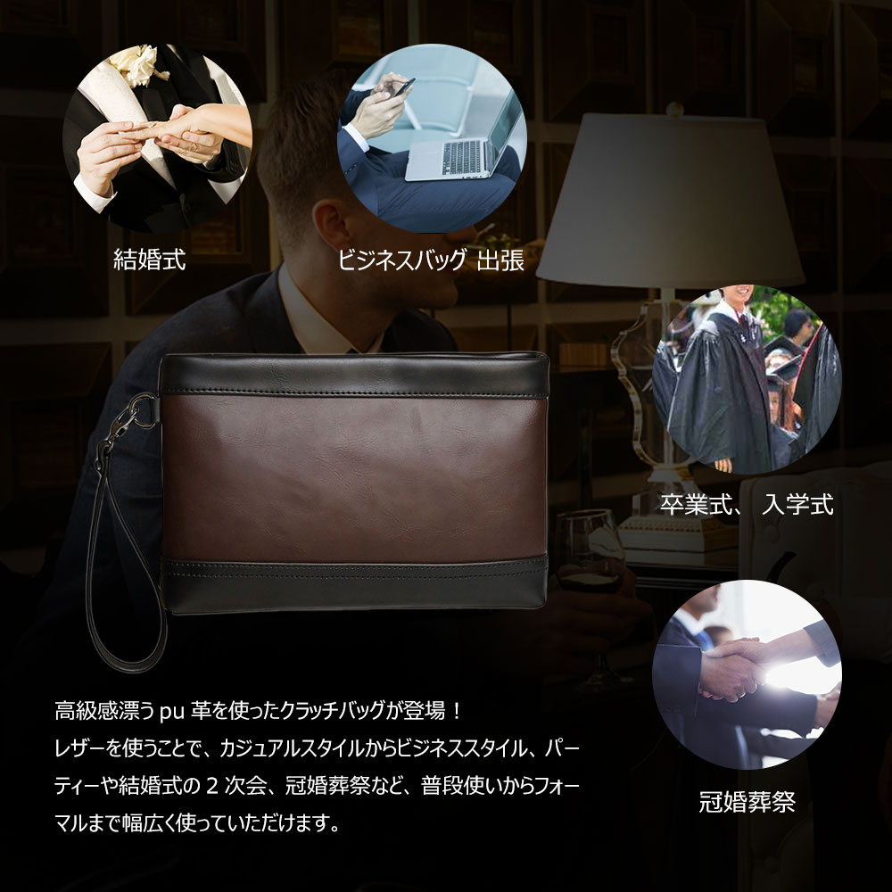whatna 2way革 ミニセカンドバッグ メンズ クラッチ バッグ 小さい ビジネスバッグ 皮 大容量 カジュアル フォーマル 冠婚葬祭 結婚式 紳士用 男性用 黒 ブラウン（JX80206） 5