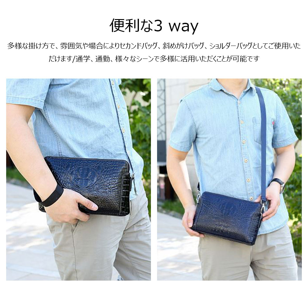 Whatna 革 セカンド バッグ メンズ バッグ [クラッチ ショルダー 肩掛け 結婚式 バッグ] 6枚カード収納 2室仕切 手持ちバッグ ビジネス カジュアル フォーマル 冠婚葬祭 紳士用 男性用 黒 ブルー（chi8816） 9