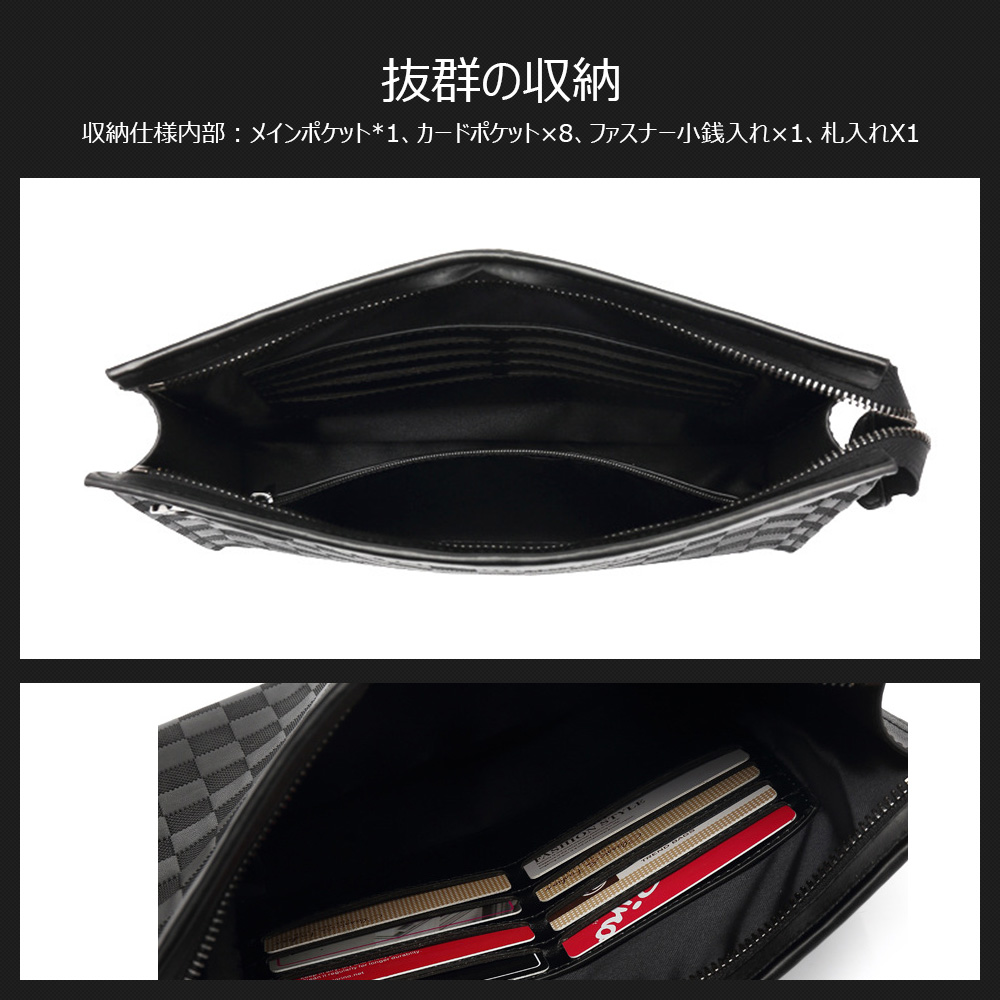 Whatna 2way セカンドバッグ メンズ クラッチ バッグB5 9.7インチのipad収納可 8枚カード収納 小銭入 カジュアル フォーマル 冠婚葬祭 結婚式 バッグ紳士用 男性用 黑 FL520 6