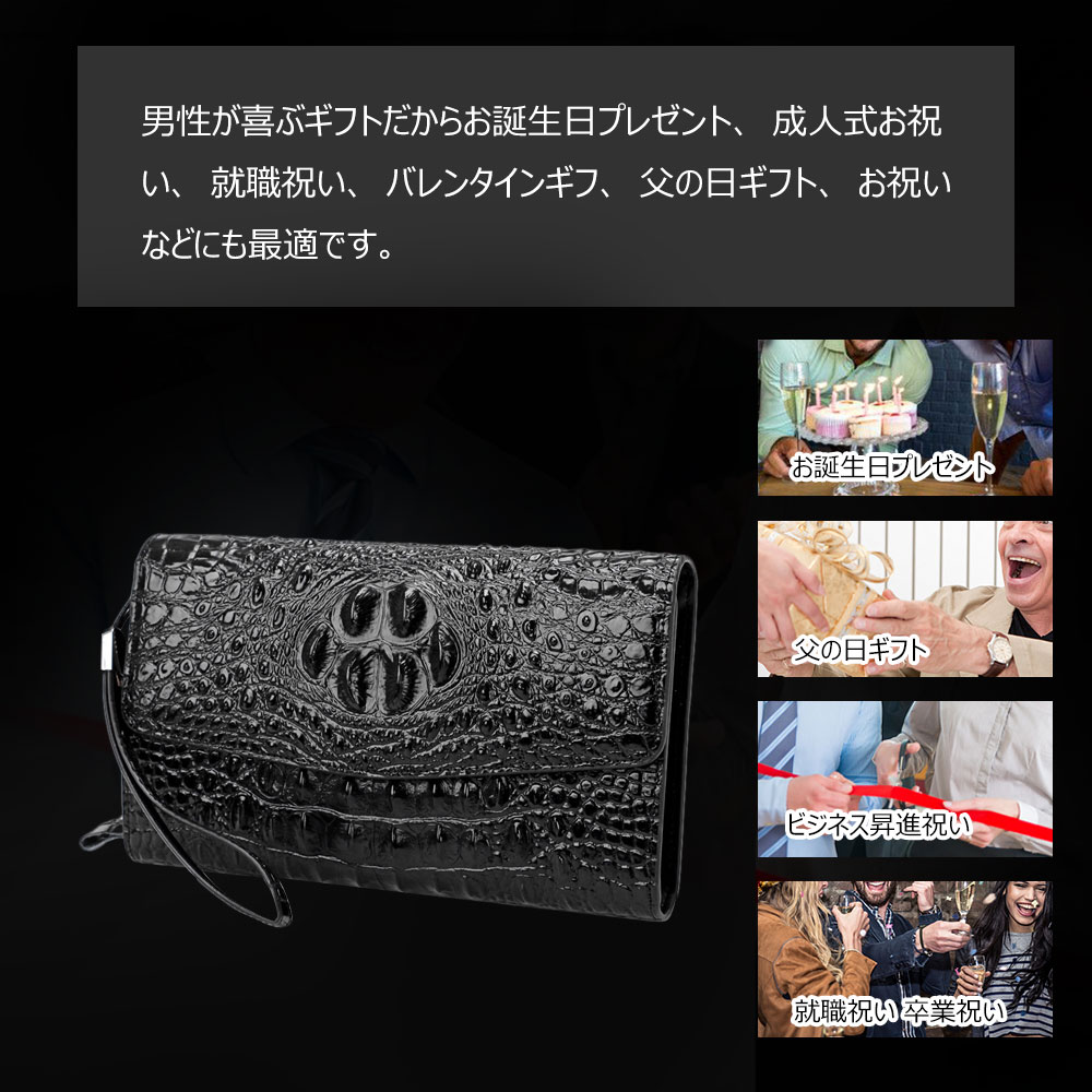 Whatna 2way 革 クロコダイル型押し ミニセカンドバッグ メンズ バッグ 15枚カード収納 長財布 小さめ クラッチバッグ 手持ちバッグ 男性用 紳士用 結婚式 バッグ 冠婚葬祭 黒 ブラウン 696 10