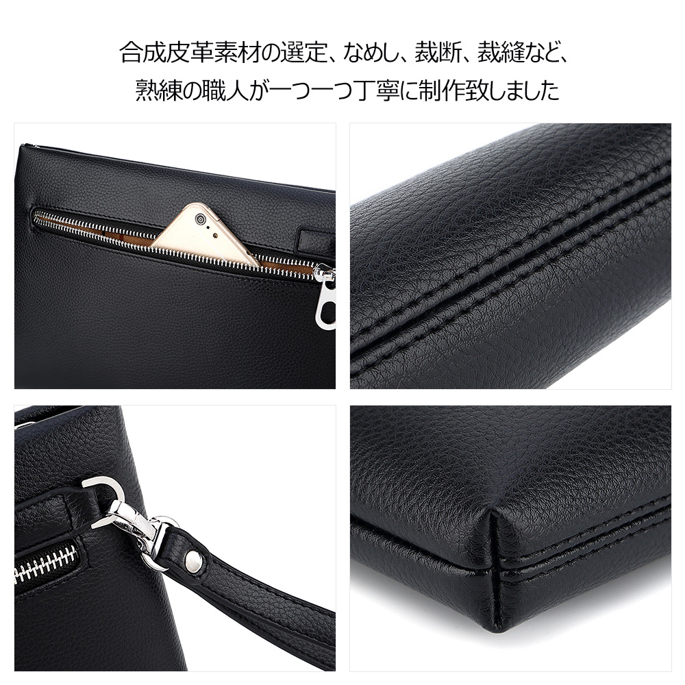 whatna 2way革 セカンドバッグ メンズ クラッチ バッグ B5 6枚カード収納 小銭入 カジュアル フォーマル 冠婚葬祭 結婚式 バッグ紳士用 男性用 黑(gq-8087) 6