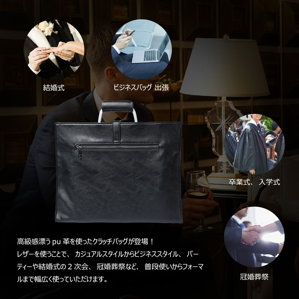 Whatna 2WAY 革  セカンド バッグ メンズ バッグ [クラッチ ショルダー 肩掛け 結婚式 バッグ] A4 13.3IPAD AIR収納可 手持ちバッグ ビジネス カジュアル フォーマル 冠婚葬祭 紳士用 男性用 黒B09 6