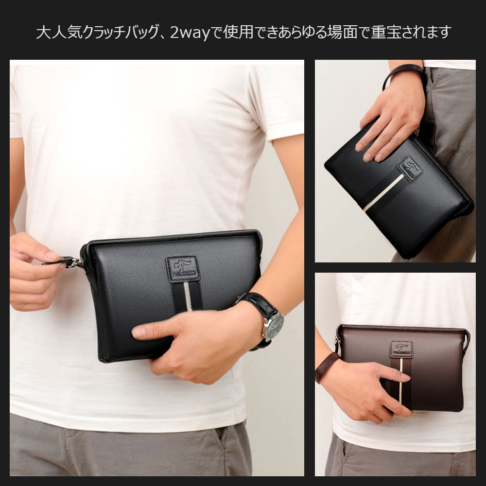 Whatna 2way ミニセカンドバッグ メンズ バッグ 2室仕様 小銭入れあり 6枚カード収納 小さめ クラッチバッグ 長財布 革 手持ちバッグ メンズ ポーチ 男性用 紳士用 結婚式 冠婚葬祭 黒 ブラウン BL888 7