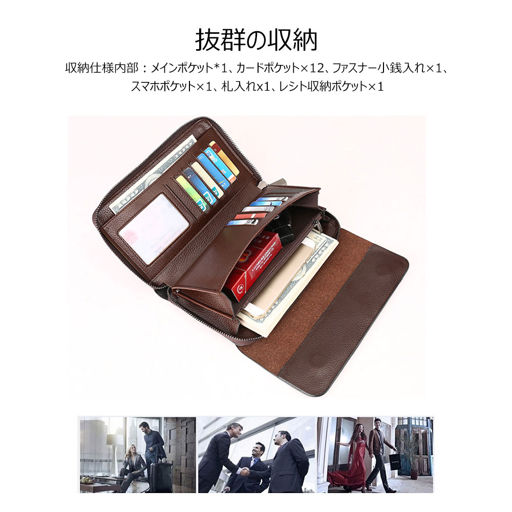 Whatna 2WAY革 ミニセカンドバッグ メンズ クラッチ バッグ 12枚カード収納 小銭入 カジュアル フォーマル 冠婚葬祭 結婚式 バッグ紳士用 男性用 黑 ブラウン 1630 3