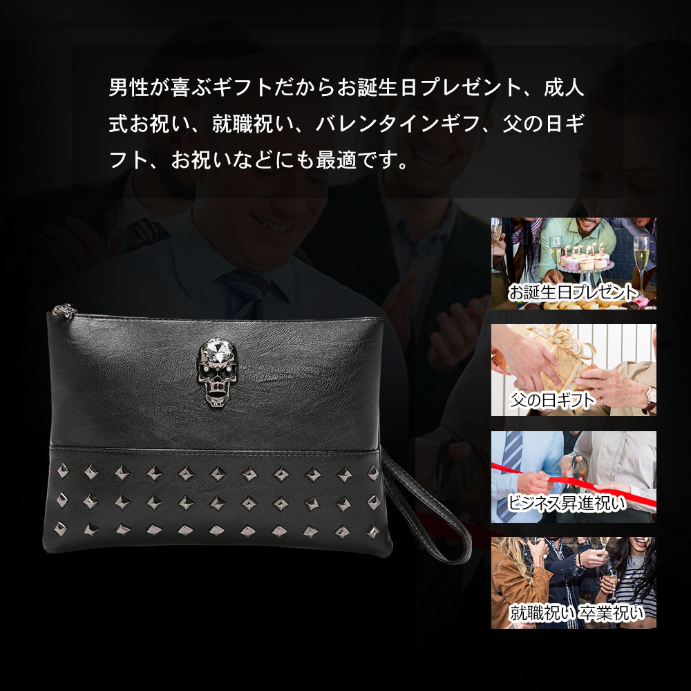 whatna2WAY 革 セカンド バッグ メンズ バッグ [クラッチ ショルダー 肩掛け 結婚式 バッグ] 皮 A4 6枚カード収納 手持ちバッグ ビジネス カジュアル フォーマル 冠婚葬祭 紳士用 男性用 黒（YH1921） 5