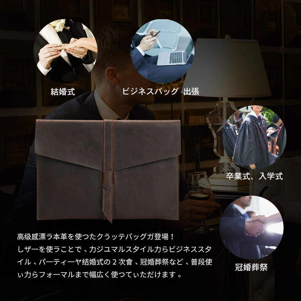 Whatna セカンドバッグ メンズ クラッチ バッグ 厚手本革 牛革  A4 13インチair 15 インチ pro収納可 ファイルバッグ 封筒袋 フォーマル冠婚葬祭 ビジネス 結婚式 バッグ 手持ちバッグ 紳士用 男性用 茶 ブラウンS074 9