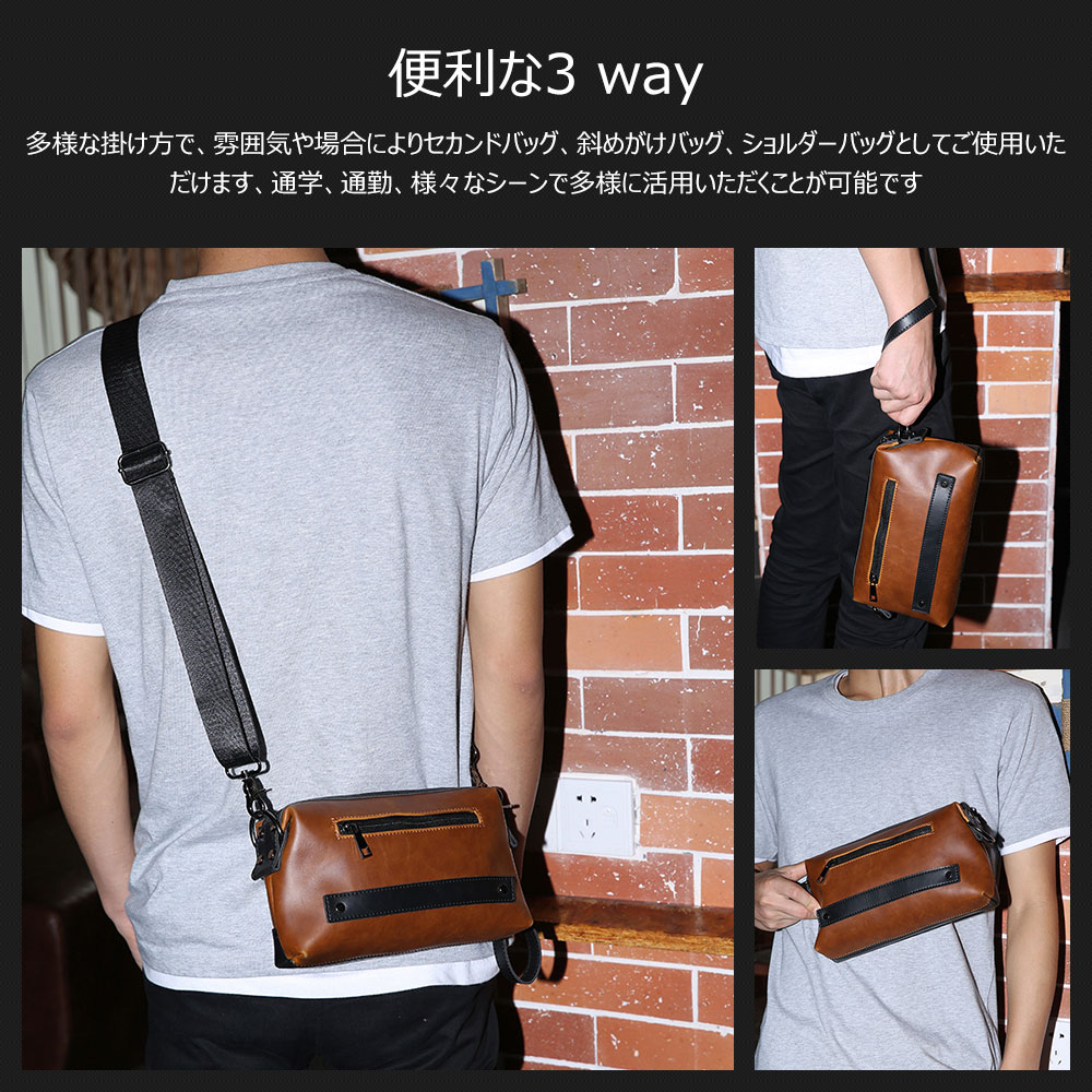 Whatna 2way ショルダーバッグ メンズ バッグ セカンド バッグ 小さめ iPad mini収納可 合成皮革 斜めがけ バッグ 男性用 紳士用 ブラウン(JX8007) 6