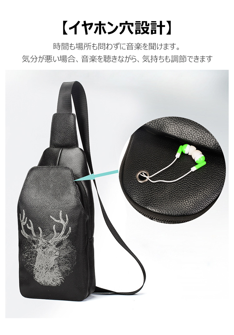 Whatna 牛革 斜めがけ ボディバッグ ワンショルダー メンズ イヤホン穴付き 本 革 厚手  レザー 黒  8080 7
