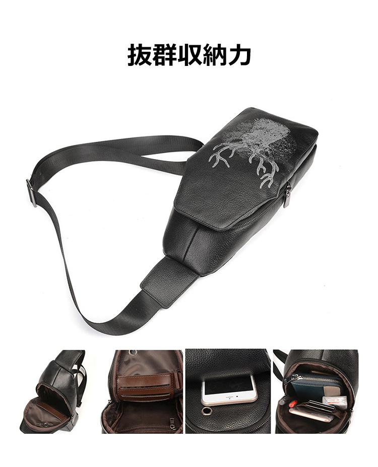 Whatna 牛革 斜めがけ ボディバッグ ワンショルダー メンズ イヤホン穴付き 本 革 厚手  レザー 黒  8080 5