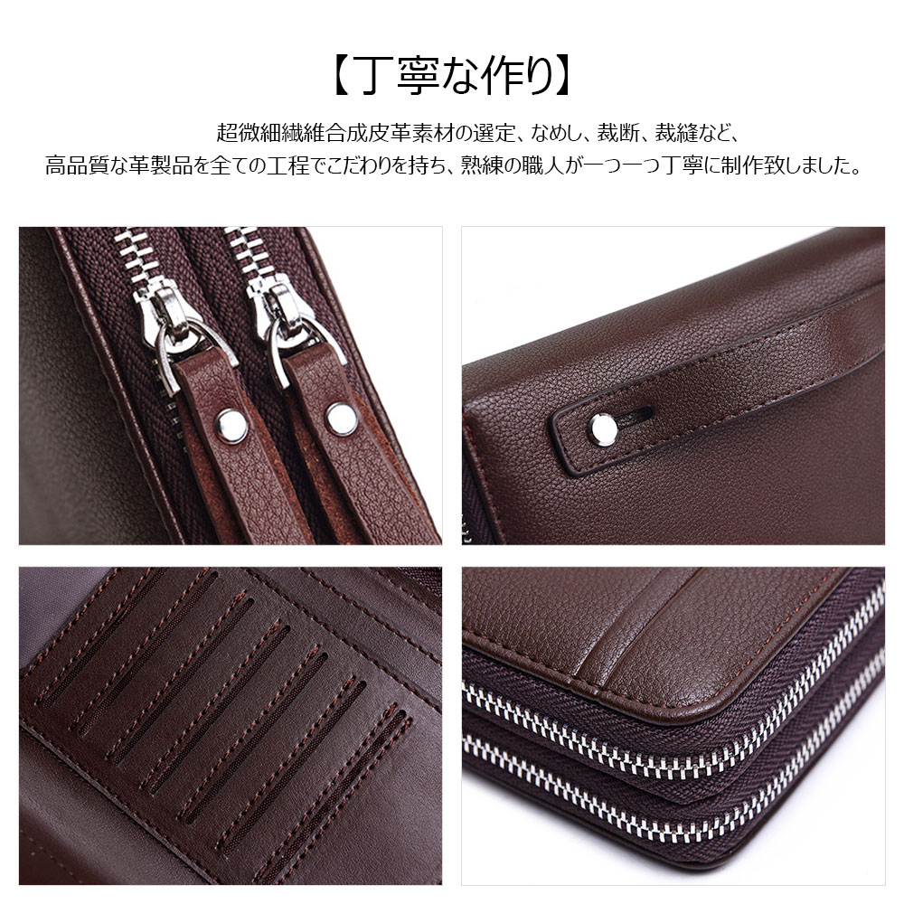 Whatna 2way革 ミニセカンドバッグ メンズ バッグ ダブルファスナー 小銭入れ 7枚カード収納 本 革 厚手 レザー小さめ クラッチバッグ 長財布 手持ちバッグ 男性用 紳士用 結婚式 バッグ 冠婚葬祭 バッグ黒ブラウン 168 6