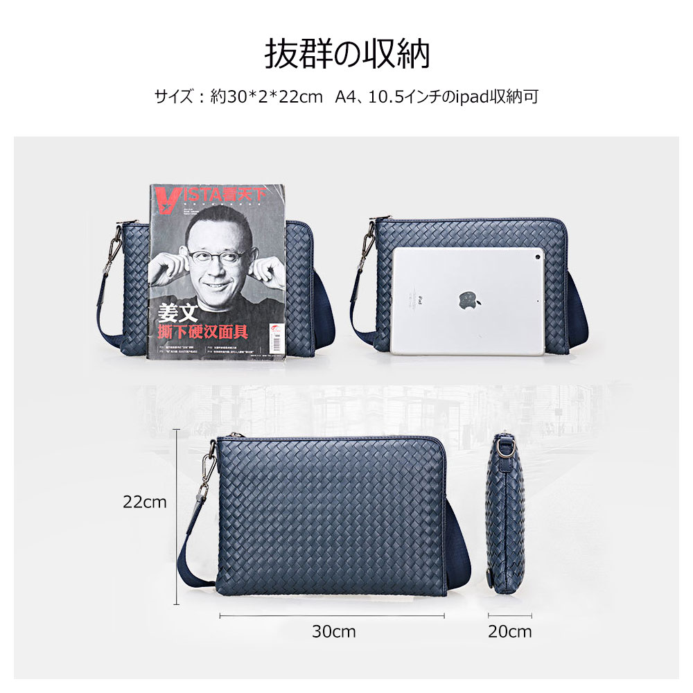 Whatna 手作り編み込み 2way牛革 セカンド バッグ メンズ バッグ [クラッチ ショルダー 肩掛け 結婚式 バッグ]  厚手 本 革 A4 Lファスナー 手持ちバッグ ビジネス フォーマル 冠婚葬祭 バッグ 紳士用 男性用 黒 青（9982-2） 3