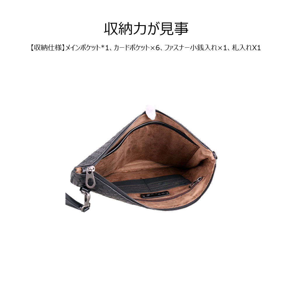 Whatna 手作り編み込み 2way牛革 セカンド バッグ メンズ バッグ [クラッチ ショルダー 肩掛け 結婚式 バッグ]  厚手 本革 大きめ 14インチIPAD A4 ビジネス フォーマル 冠婚葬祭バッグ 紳士用 男性用 黒（3850） 3