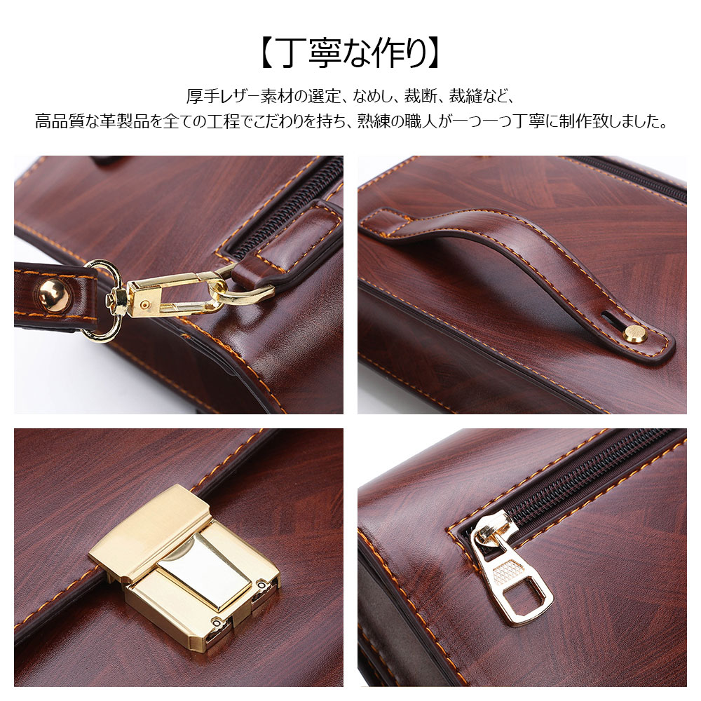 Whatna 2way革 セカンドバッグ メンズ クラッチ バッグ パスワードロックボタン 盗難防止 厚手 本 革 レザーB5 6枚カード収納 カジュアル フォーマル 冠婚葬祭 結婚式 バッグ紳士用 男性用ブラウン9610 9