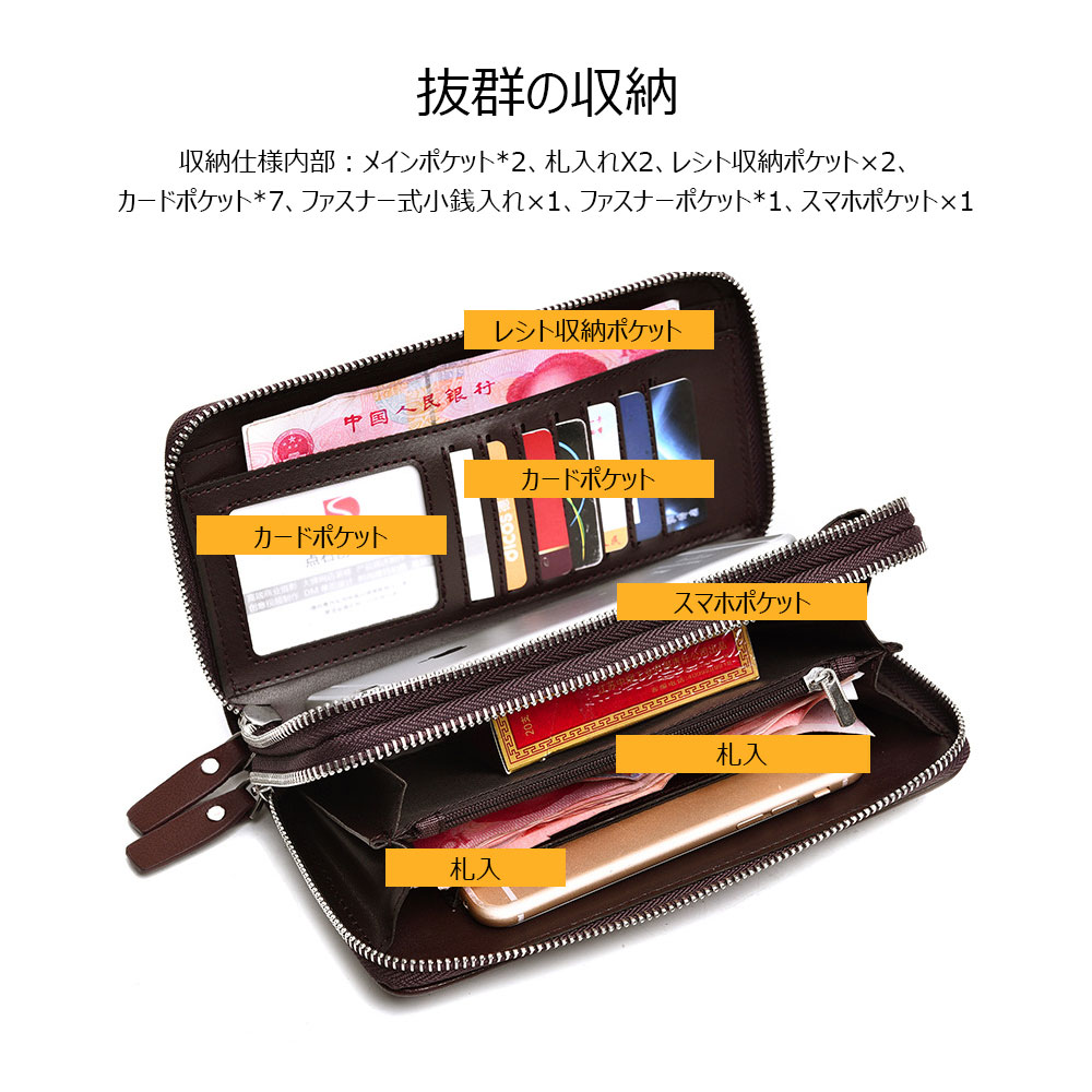 Whatna 2way革 ミニセカンドバッグ メンズ バッグ ダブルファスナー 小銭入れ 7枚カード収納 本 革 厚手 レザー小さめ クラッチバッグ 長財布 手持ちバッグ 男性用 紳士用 結婚式 バッグ 冠婚葬祭 バッグ黒ブラウン 168 5