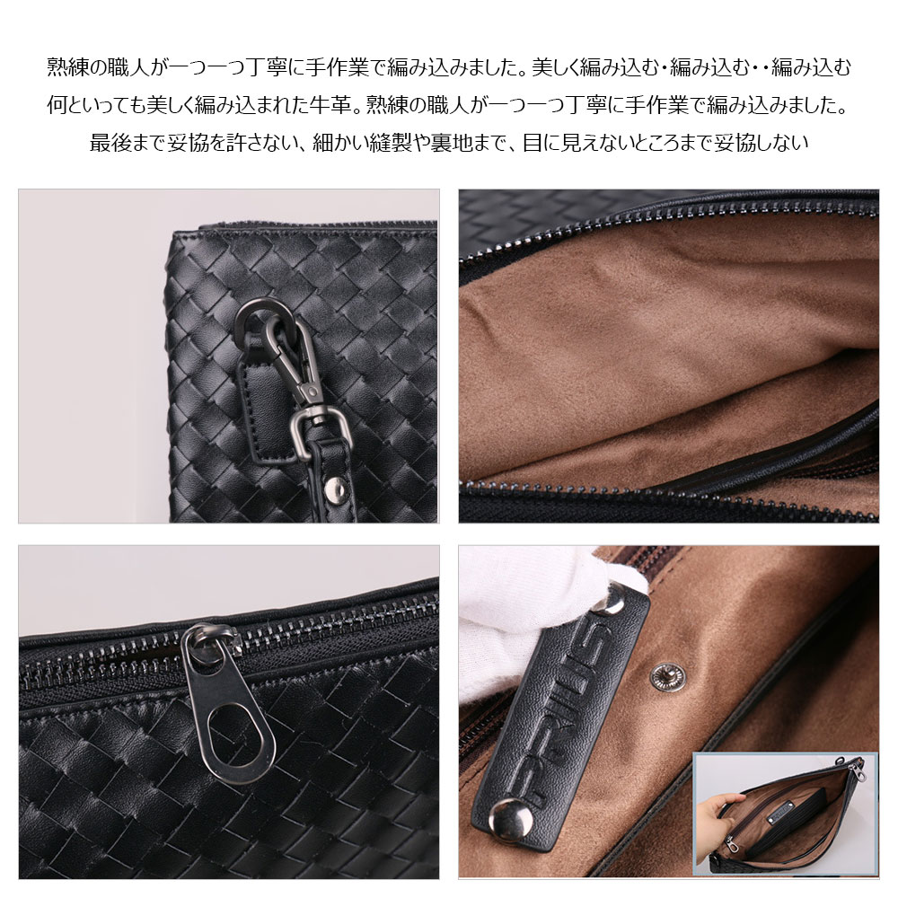 Whatna 手作り編み込み 2way牛革 セカンド バッグ メンズ バッグ [クラッチ ショルダー 肩掛け 結婚式 バッグ]  厚手 本革 大きめ 14インチIPAD A4 ビジネス フォーマル 冠婚葬祭バッグ 紳士用 男性用 黒（3850） 4