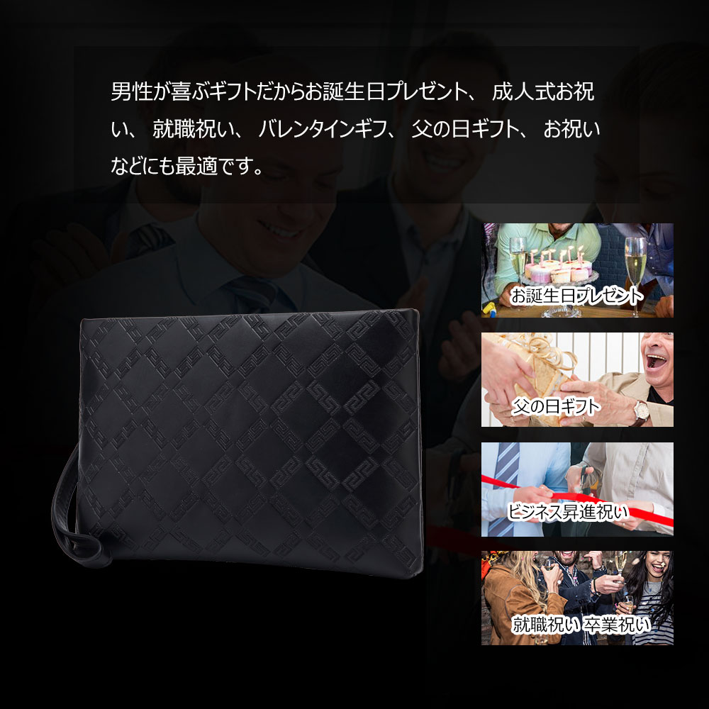 Whatna  2wayセカンドバッグ メンズ クラッチ バッグ 本 革 厚 手 レザー B5 10.5インチのipad収納可 カジュアル フォーマル 冠婚葬祭 結婚式 バッグ紳士用 男性用 黑 （FL0408） 9