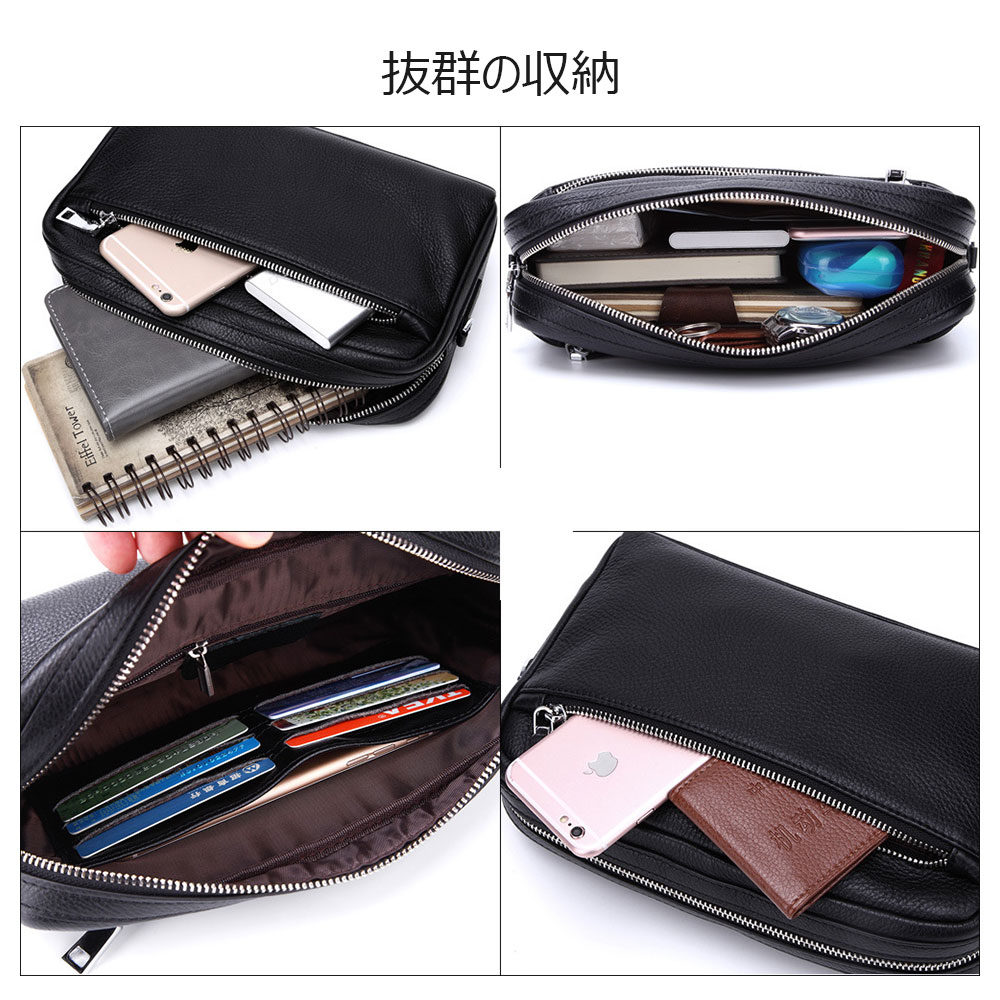 Whatna 2way牛革 セカンド バッグ メンズ バッグ [クラッチ ショルダー 肩掛け 結婚式 バッグ]厚手 本革 レザー 6枚カード収納 手持ちバッグ ビジネス カジュアル フォーマル 冠婚葬祭  バッグ 紳士用 男性用 黒8127 3