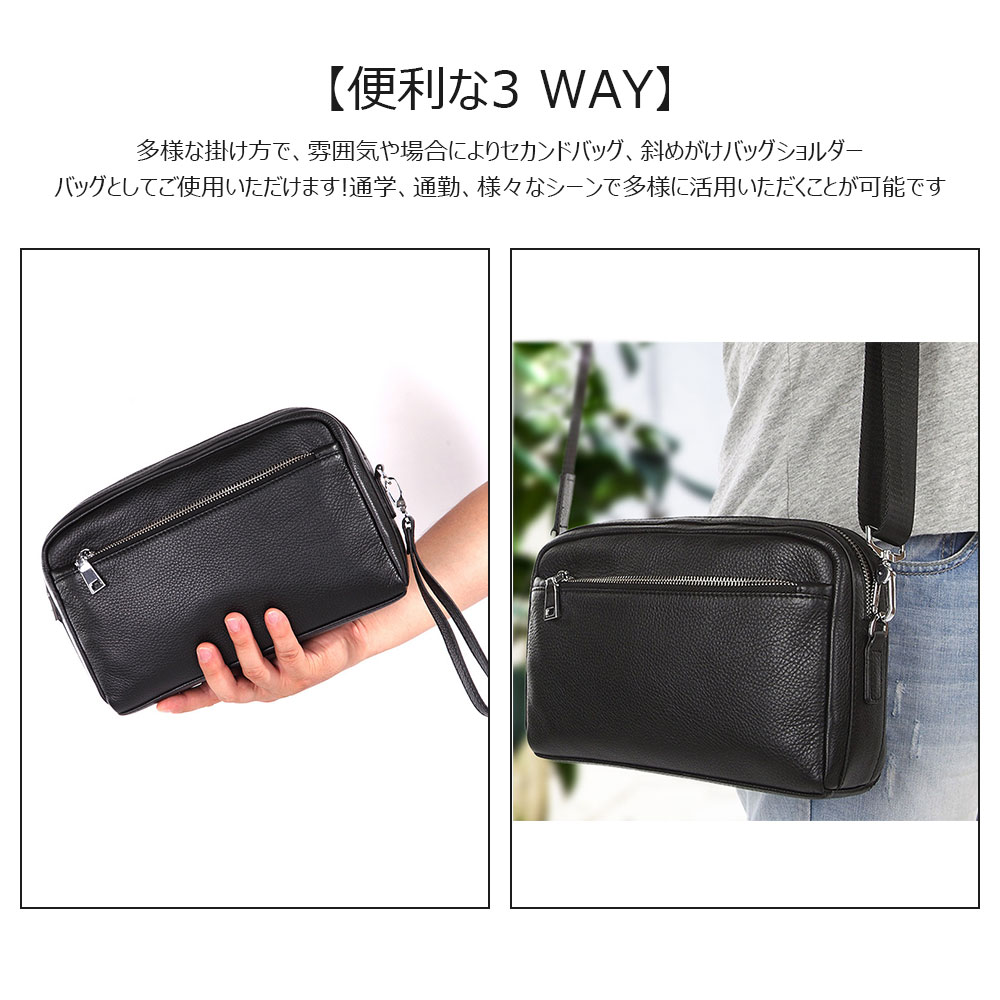 Whatna 2way牛革 セカンド バッグ メンズ バッグ [クラッチ ショルダー 肩掛け 結婚式 バッグ]厚手 本革 レザー 6枚カード収納 手持ちバッグ ビジネス カジュアル フォーマル 冠婚葬祭  バッグ 紳士用 男性用 黒8127 6