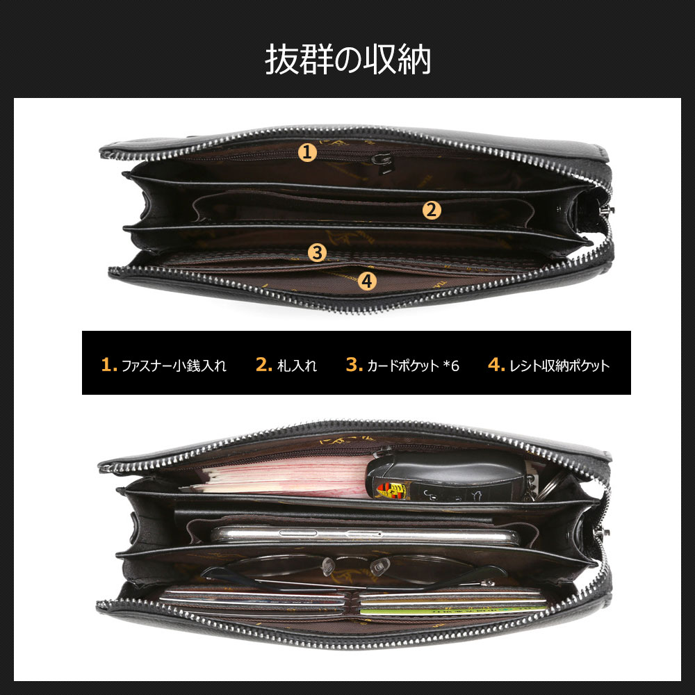 Whatna 2way本革 ミニセカンドバッグ メンズ バッグ 6枚カード収納 3室仕切 天 然 牛革 小さめ クラッチバッグ 長財布 手持ちバッグ 男性用 紳士用 結婚式 冠婚葬祭 バッグ 黒 ブラウンA-110 4