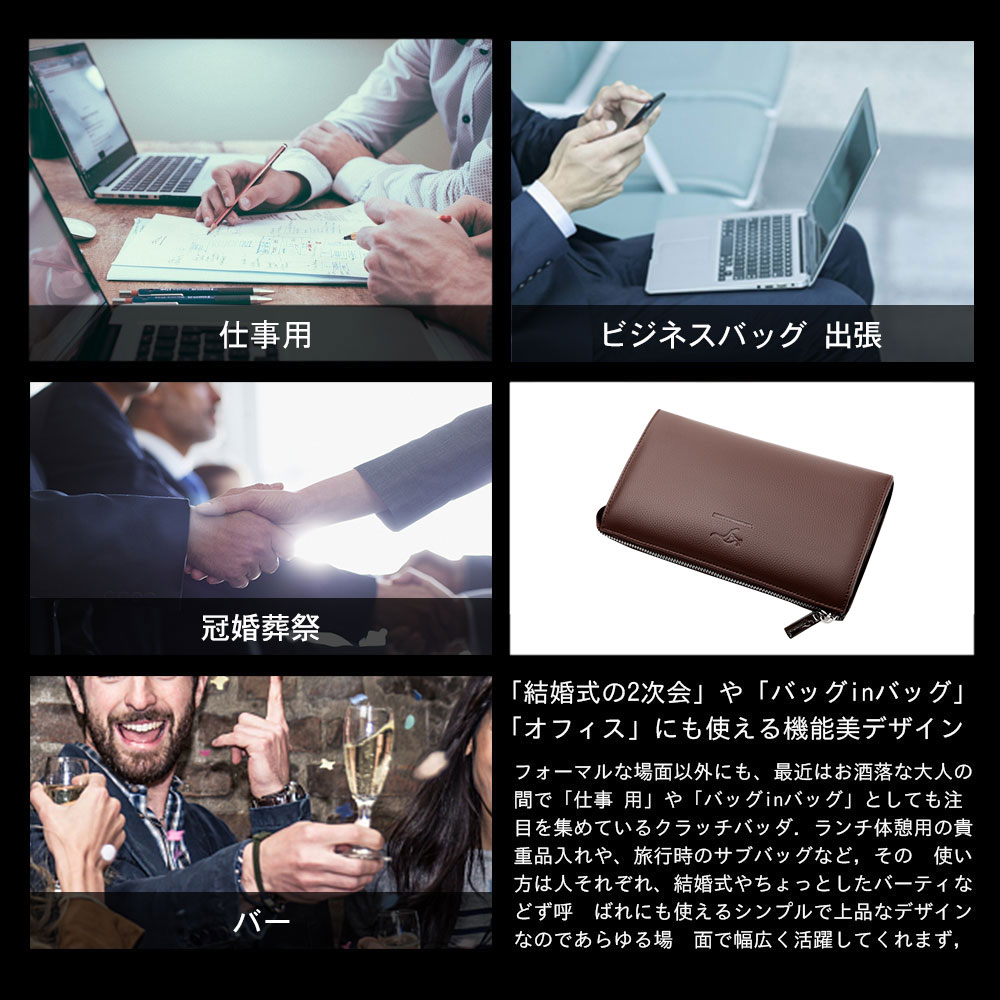 Whatna 2way本革 ミニセカンドバッグ メンズ バッグ 6枚カード収納 3室仕切 天 然 牛革 小さめ クラッチバッグ 長財布 手持ちバッグ 男性用 紳士用 結婚式 冠婚葬祭 バッグ 黒 ブラウンA-110 11