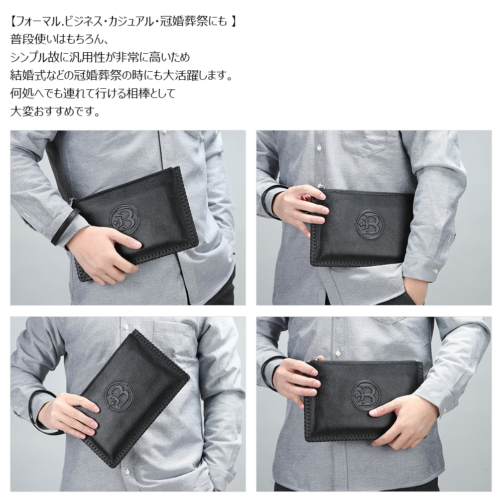 Whatna  2way牛革 セカンドバッグ メンズ クラッチ バッグ 本革 厚手レザーB5 9.7インチのipad収納可 6枚カード収納 小銭入 カジュアル フォーマル 冠婚葬祭 結婚式 バッグ紳士用 男性用 黑 （hs-921） 10