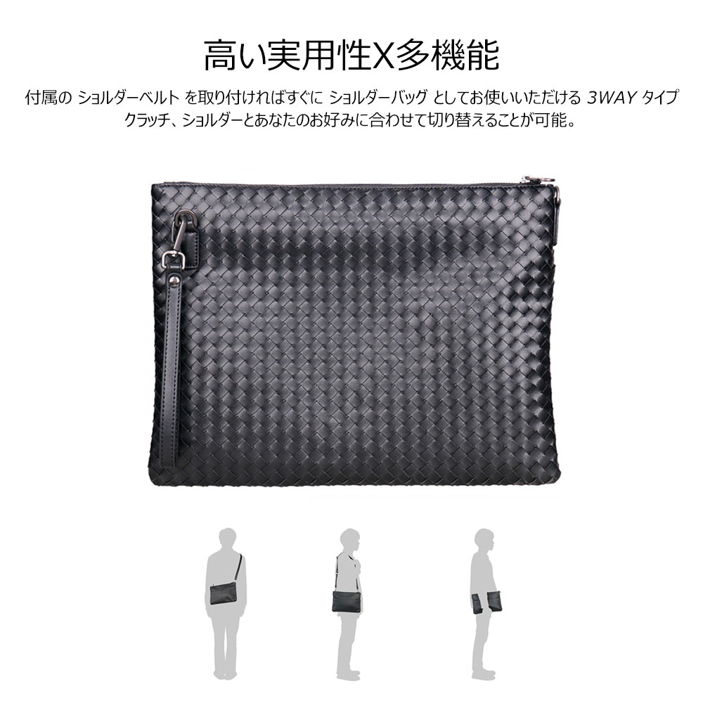 Whatna 手作り編み込み 2way牛革 セカンド バッグ メンズ バッグ [クラッチ ショルダー 肩掛け 結婚式 バッグ]  厚手 本革 大きめ 14インチIPAD A4 ビジネス フォーマル 冠婚葬祭バッグ 紳士用 男性用 黒（3850） 5