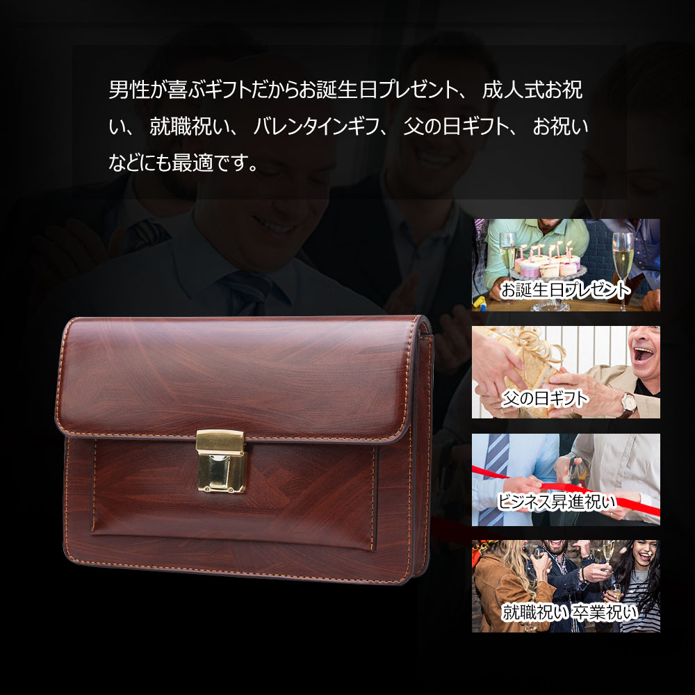 Whatna 2way革 セカンドバッグ メンズ クラッチ バッグ パスワードロックボタン 盗難防止 厚手 本 革 レザーB5 6枚カード収納 カジュアル フォーマル 冠婚葬祭 結婚式 バッグ紳士用 男性用ブラウン9610 14