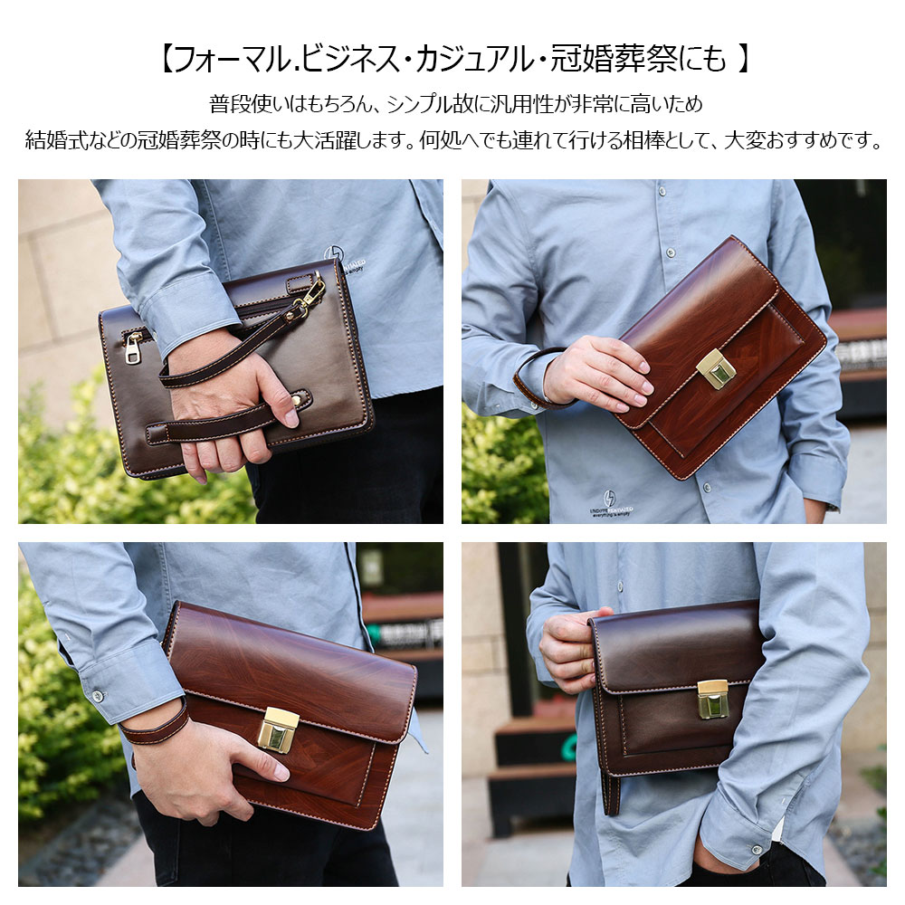 Whatna 2way革 セカンドバッグ メンズ クラッチ バッグ パスワードロックボタン 盗難防止 厚手 本 革 レザーB5 6枚カード収納 カジュアル フォーマル 冠婚葬祭 結婚式 バッグ紳士用 男性用ブラウン9610 12